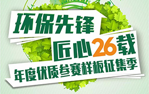春季裝修這么多好處，26年裝企再放意外大招，接?。?>
                </a>
                <div   id=