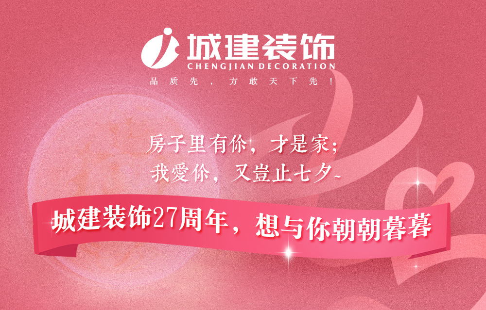 今天七夕，我想對(duì)你說(shuō)...