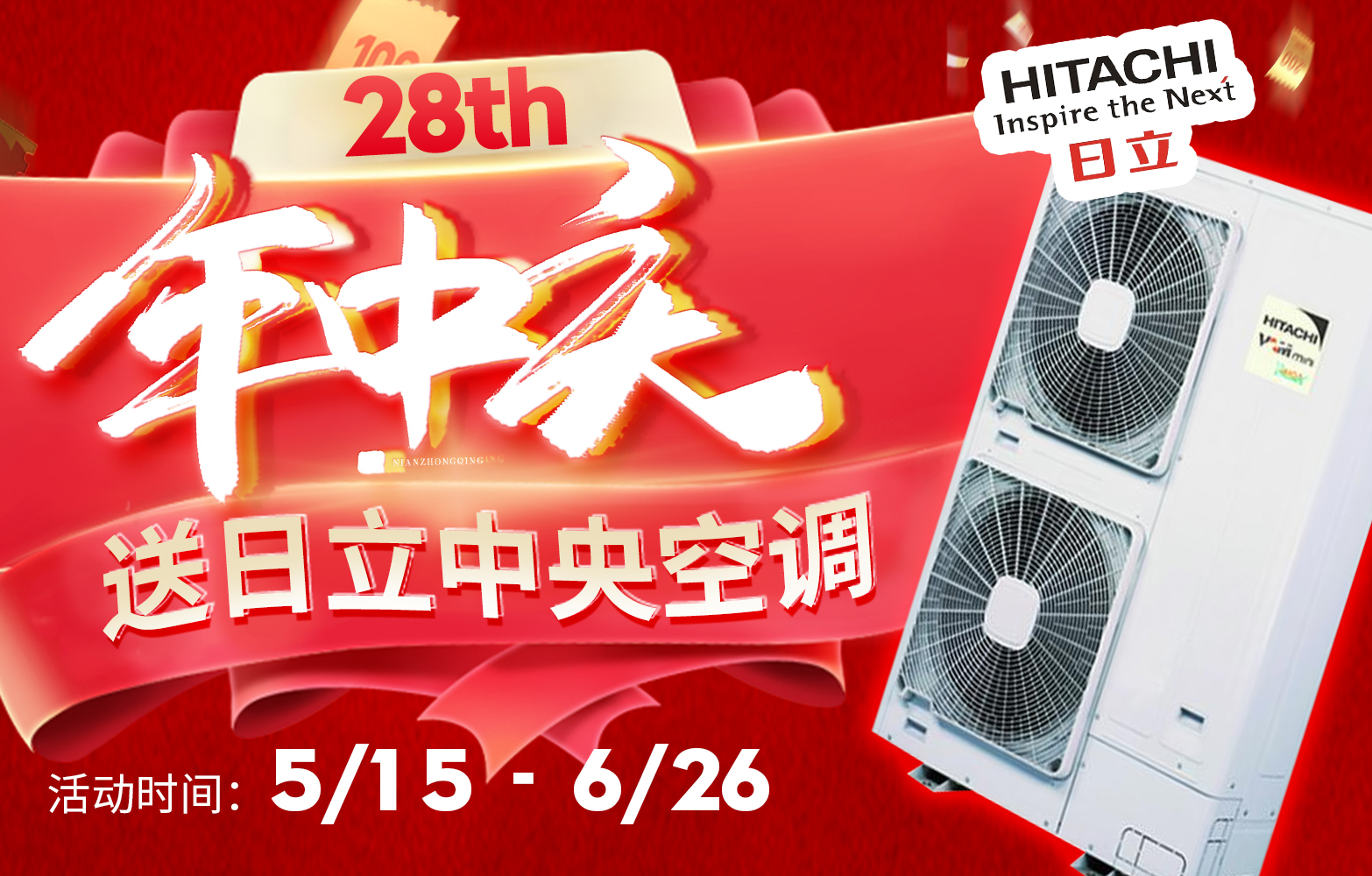 城建裝飾年中慶已啟動！超值福利提前劇透！