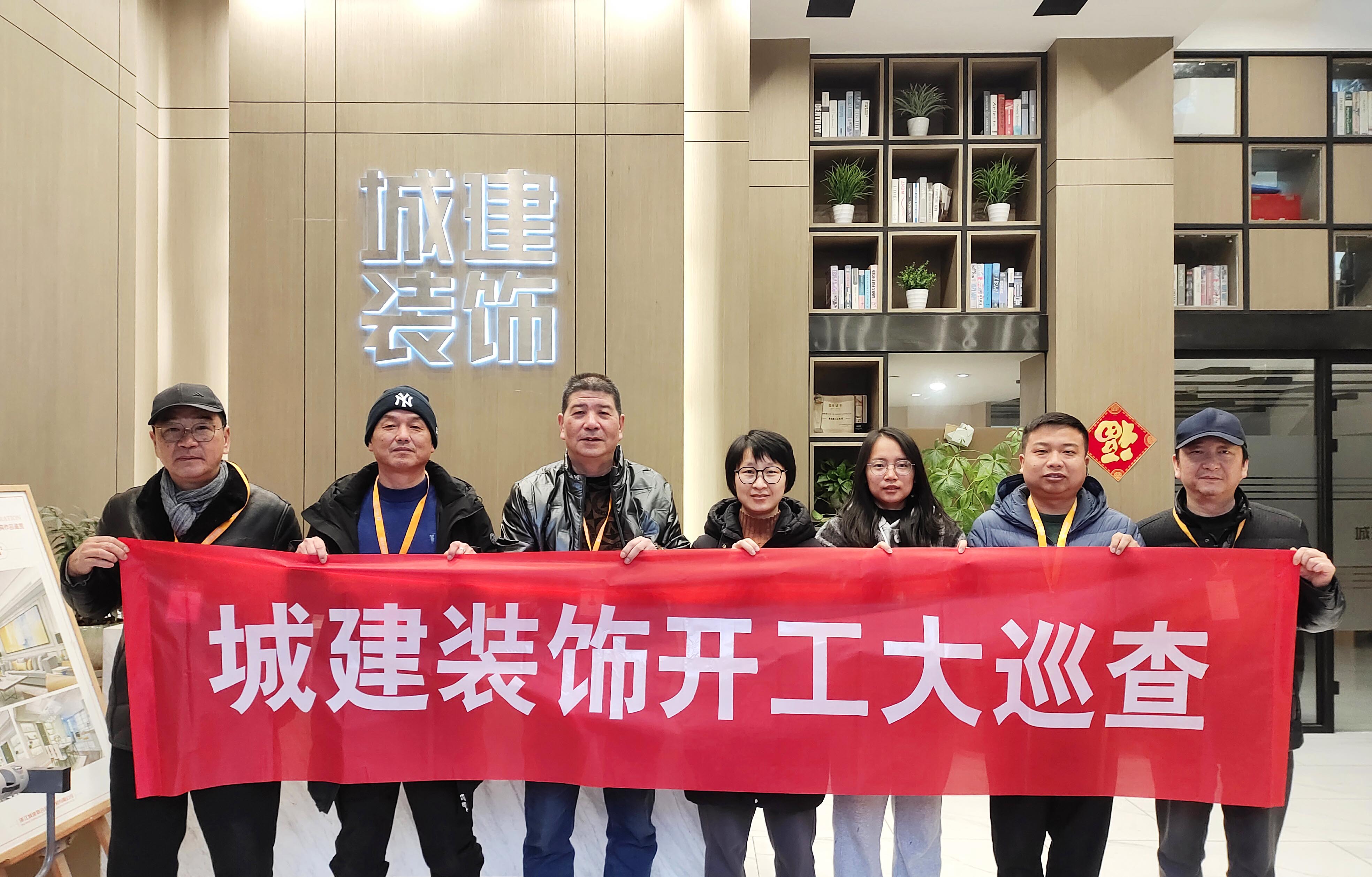 開工大巡查｜2023全新征程，我們準(zhǔn)備好了！